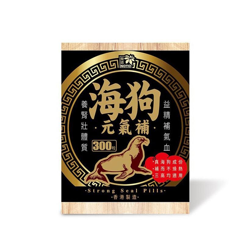 NOTO樂道海狗元氣補｜300粒大容量｜深海精華｜補腎強身｜抗疲勞 強腰養肝腎、益精補氣血｜日常健康支援