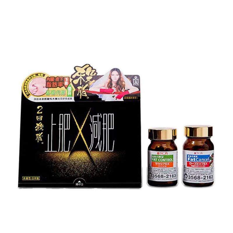 萬寧版 Jintan 森下仁丹 二回殺脂 120粒 x 2瓶｜日常健康支援｜精選營養成分｜成年人｜日常營養補充
