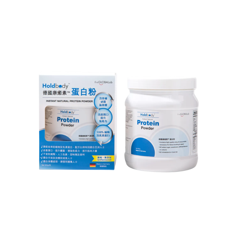 萬寧版 德國 HOLDBODY 康愈素蛋白粉300克｜腸道及消化健康｜益生菌菌種｜成年人｜日常營養補充