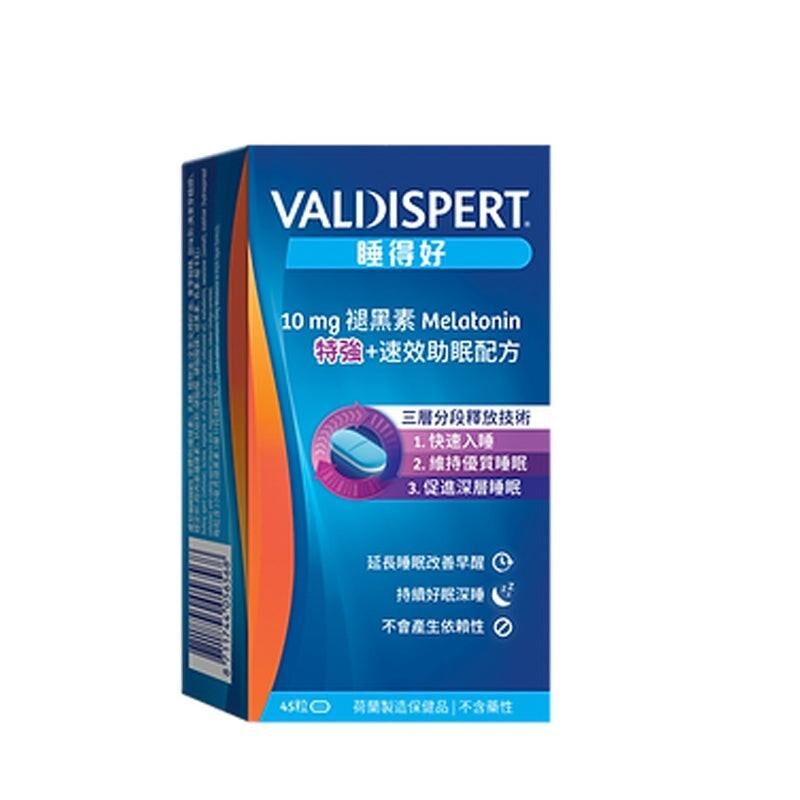 萬寧版 VALDISPERT®睡得好特強10mg｜45粒裝｜荷蘭百年藥廠｜非處方助眠｜無依賴性｜30分鐘入睡