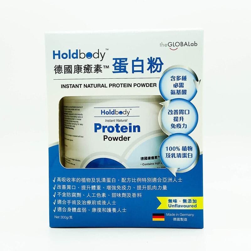 萬寧版 德國 HOLDBODY 康愈素蛋白粉300克｜腸道及消化健康｜益生菌菌種｜成年人｜日常營養補充