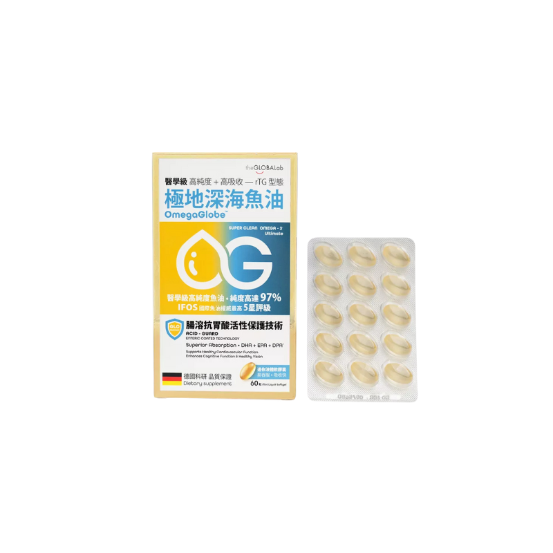 萬寧版 The Globalab OmegaGlobe 極地深海魚油97% 60粒｜關節靈活及活動力