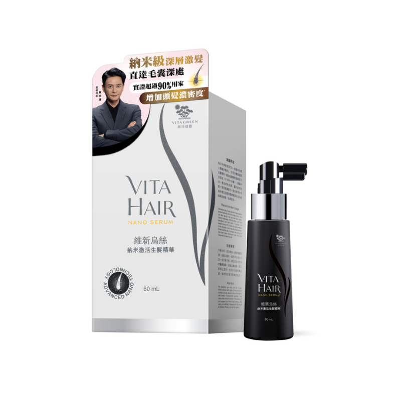 萬寧版 Vita Green 維特健靈 維新烏絲 納米激活生髮精華 60毫升｜日常健康支援｜精選營養成分