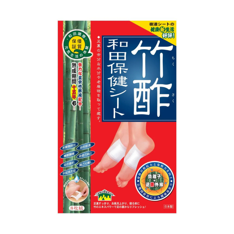 萬寧版 和田 Waton 竹酢保健貼 8片 - 袪濕腳貼｜免疫系統健康｜維他命C｜成年人｜日常營養補充