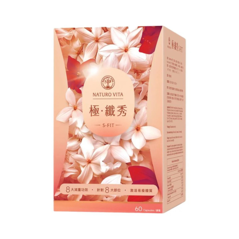 萬寧版 維特健靈 NATURO VITA極｜纖秀 S-Fit 60粒（2029-06）｜能量及紅血球健康