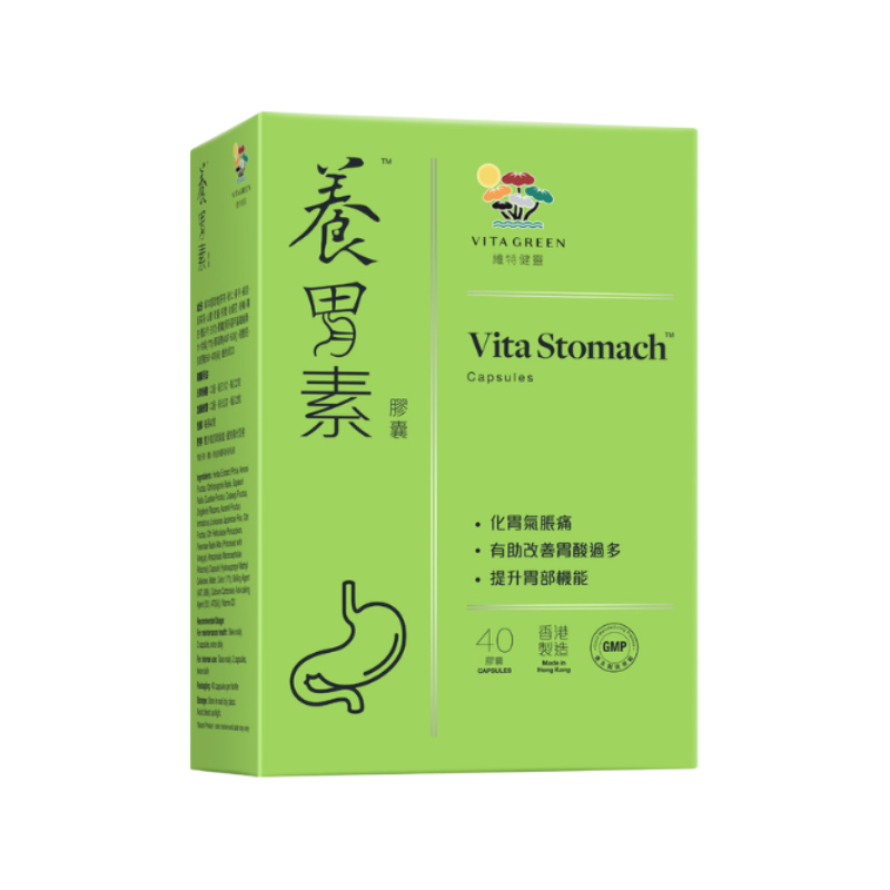 萬寧版 Vita Green 維特健靈養胃素 40粒｜腸道及消化健康｜益生菌菌種｜成年人｜日常營養補充