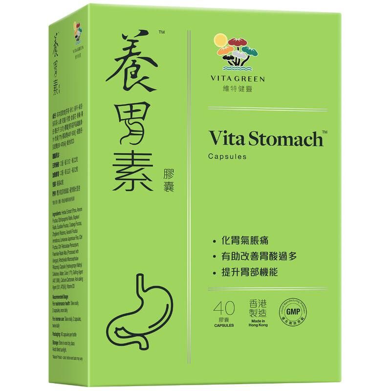 萬寧版 Vita Green 維特健靈養胃素 40粒｜腸道及消化健康｜益生菌菌種｜成年人｜日常營養補充