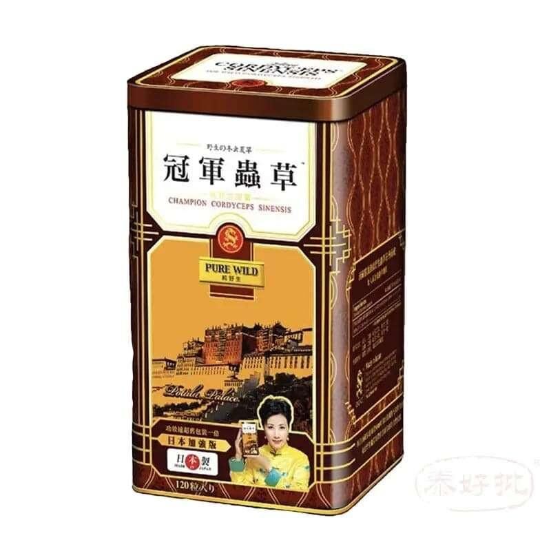 屈臣氏版 CHOICE 奇路仕 純野生冠軍蟲草 120粒 （屈臣氏定價$999）｜心臟及細胞能量｜輔酶Q10