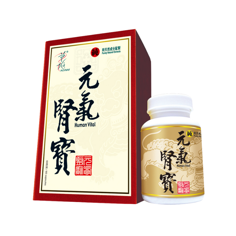 草姬元氣腎寶 60粒 7日腎氣足，精神好｜孕期日常營養｜葉酸及孕期營養｜孕婦或備孕人士｜日常營養補充