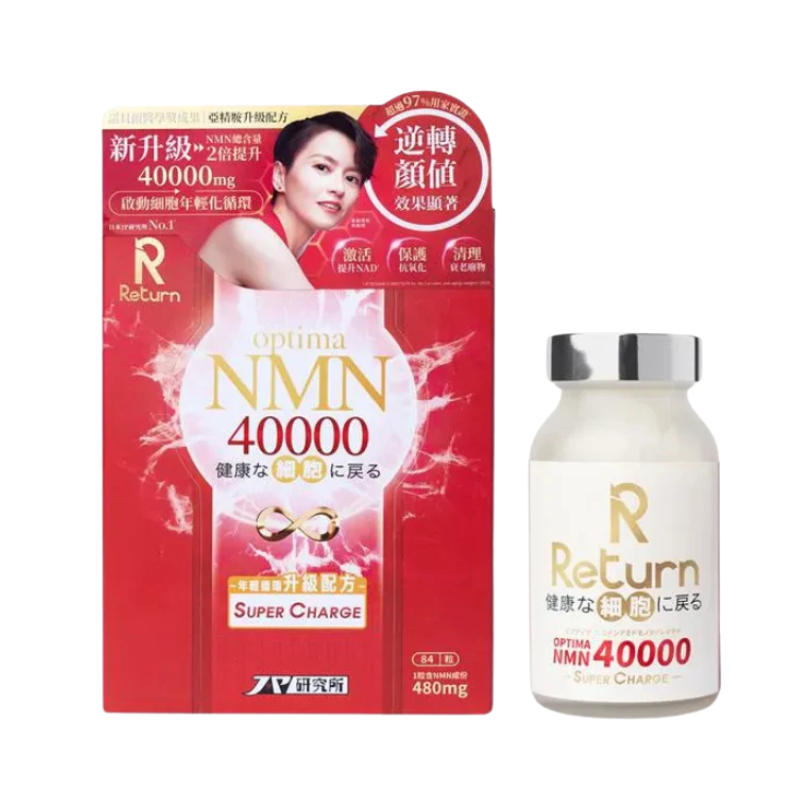 🔥特價 逆齡神器 Return回本細胞年輕化NMN 40000（84粒）｜萬寧獨家｜日本專利原料｜激活長壽蛋白