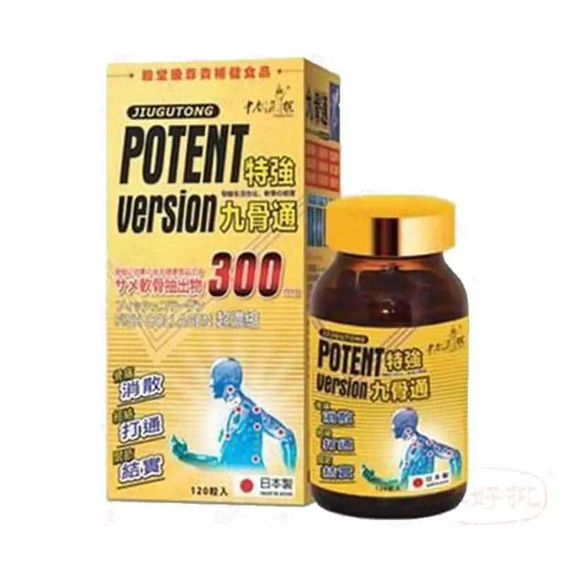 萬寧九骨通120粒（萬寧498）｜關節靈活及活動力｜葡萄糖胺及軟骨素｜關注關節保健的成人｜日常營養補充