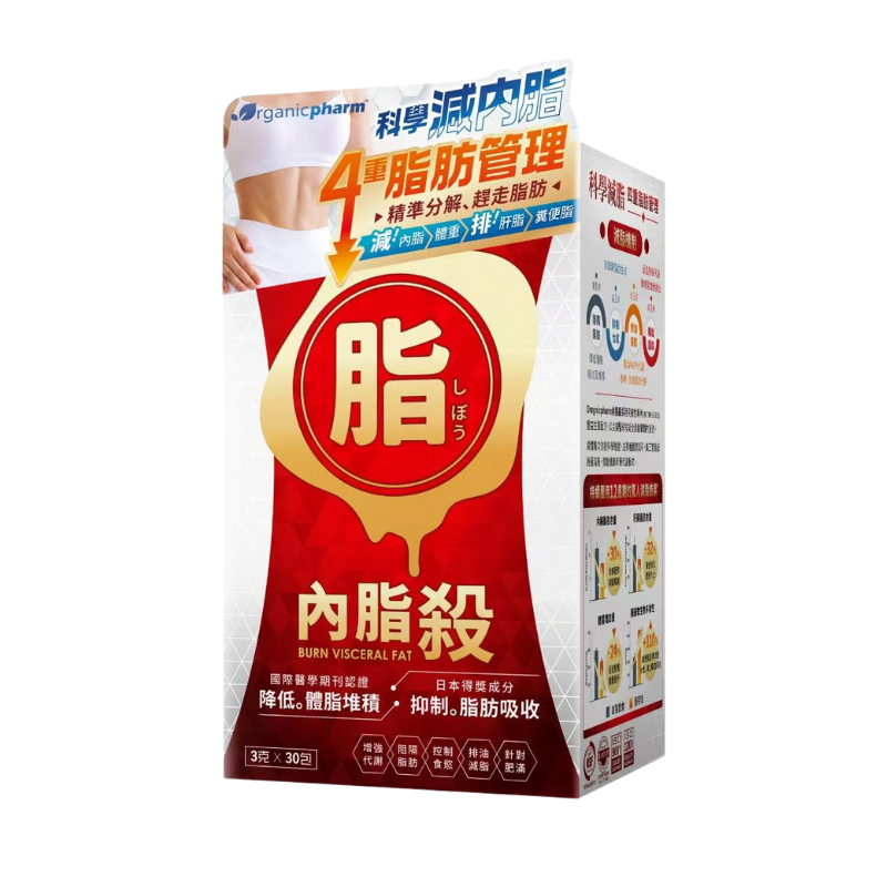 萬寧版 Organicpharm 內脂殺 30包｜腸道及消化健康｜益生菌菌種｜成年人｜日常營養補充｜澳洲保健品