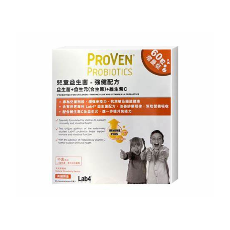 Proven 兒童益生菌強健配方 - 益生菌+益生元(合生原)+維生素C60粒｜腸道及消化健康｜益生菌菌種
