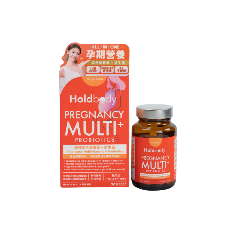 萬寧版 🤰 Holdbody® 孕婦綜合營養素+益生菌含有24種活性成分 30粒｜萬寧獨家｜葉酸DHA