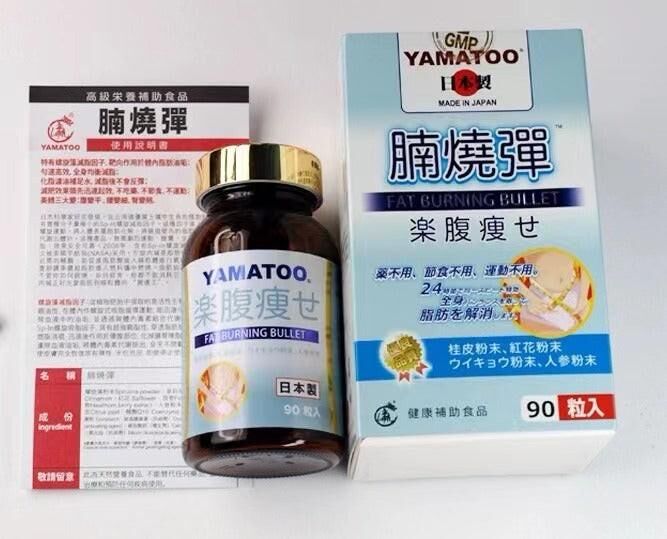 特價 屈臣氏版 2026年期 Yamatoo 腩燒彈 90粒｜心臟及細胞能量｜輔酶Q10｜成年人｜日常營養補充