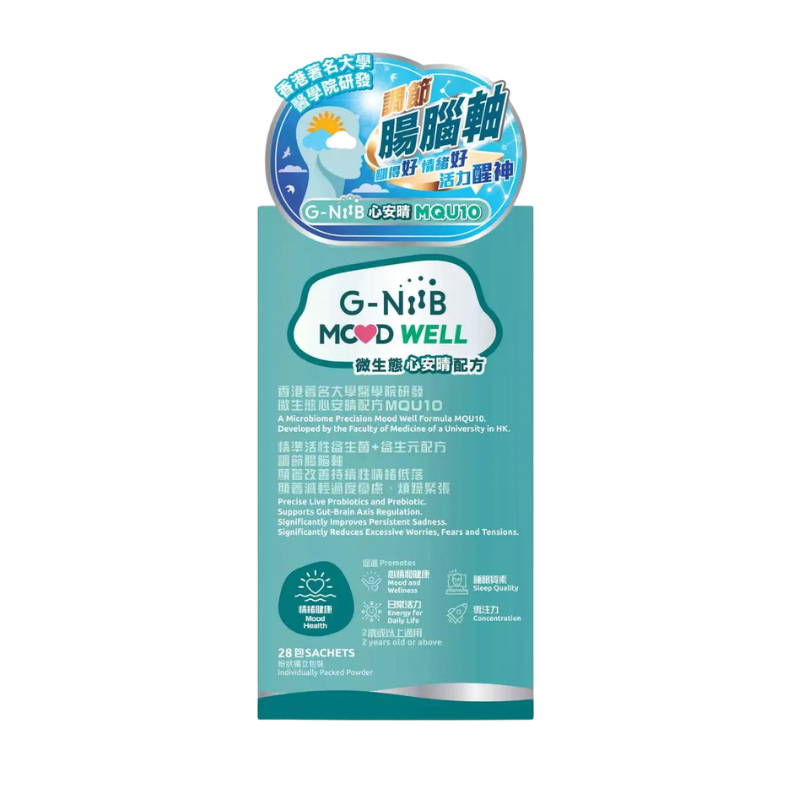 G-NiiB微生態心安晴配方MQU10 28包 （萬寧版｜醫護版隨機發貨）｜腸道及消化健康｜益生菌菌種
