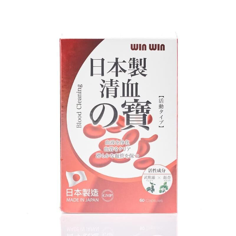 屈臣氏版 Winwin-日本清血之寶 60粒｜日常健康支援｜精選營養成分｜成年人｜日常營養補充｜澳洲保健品
