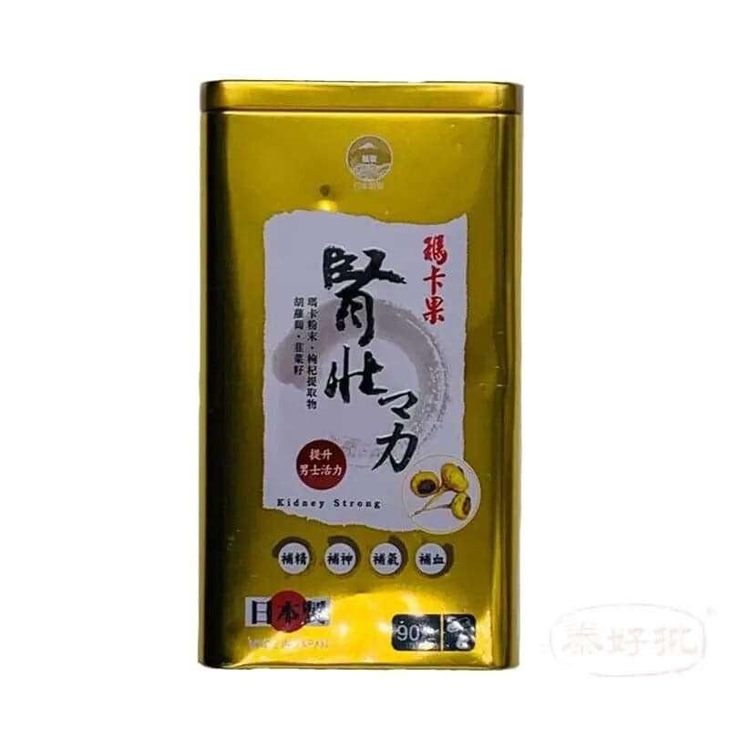 阪聖 腎壯 強腰補骨持久力90粒｜心臟及細胞能量｜輔酶Q10｜成年人｜日常營養補充｜澳洲保健品｜成分比較
