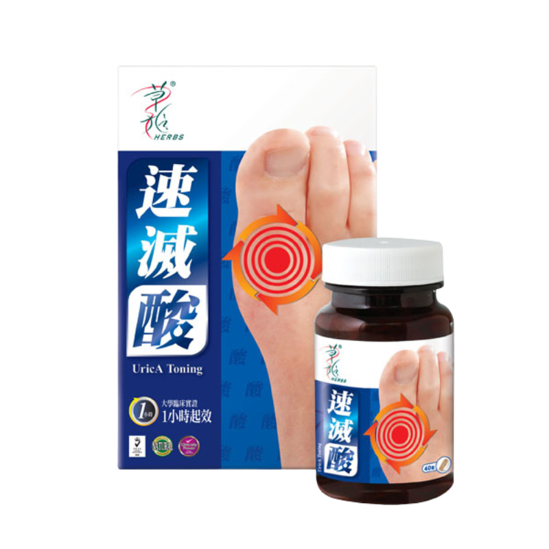 萬寧版 草姬 速滅酸(強效版)40粒-1小時速效降酸｜關節靈活及活動力｜葡萄糖胺及軟骨素｜關注關節保健的成人
