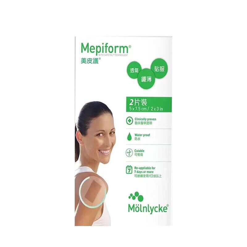 Mepiform - 原裝正貨 美皮護除疤貼5x7.5cm（2片裝）｜日常健康支援｜精選營養成分｜成年人