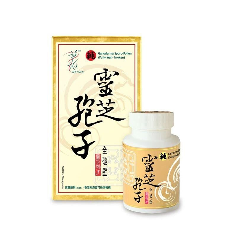 草姬-靈芝孢子 (全破壁)加舞茸 60'S｜孕期日常營養｜葉酸及孕期營養｜孕婦或備孕人士｜日常營養補充