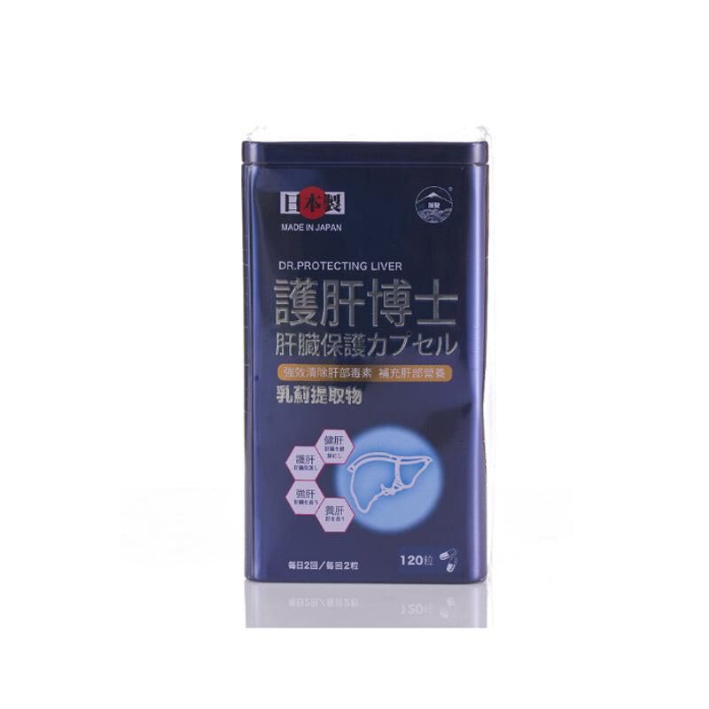 CHOICE 阪聖 護肝博士 日本製 120粒｜心臟及細胞能量｜輔酶Q10｜成年人｜日常營養補充｜澳洲保健品