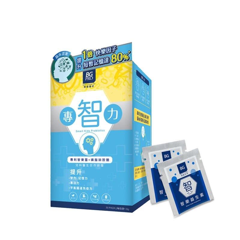 萬寧版 BGPro博健專研專智力30包｜腸道及消化健康｜益生菌菌種｜成年人｜日常營養補充｜澳洲保健品