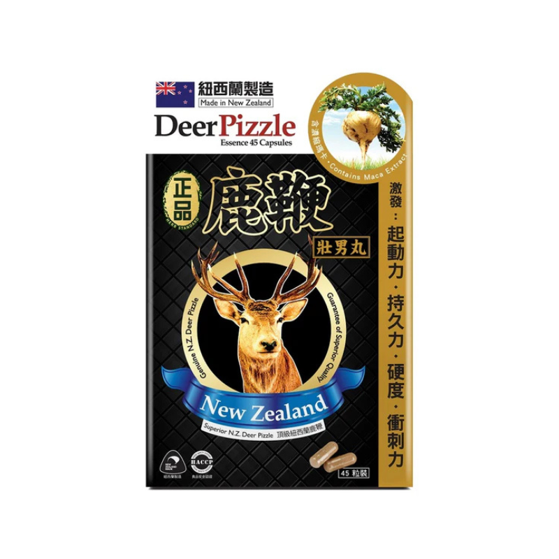 Herb Standard正品鹿鞭壯男丸 45粒｜能量及紅血球健康｜鐵質｜成年人｜日常營養補充｜澳洲保健品