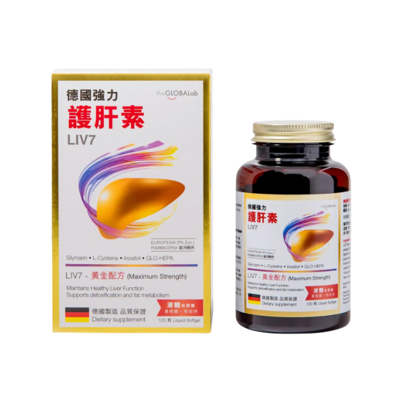萬寧版 The Globalab LIV7 德國強力護肝素 120粒｜心腦眼日常健康｜成年人｜日常營養補充