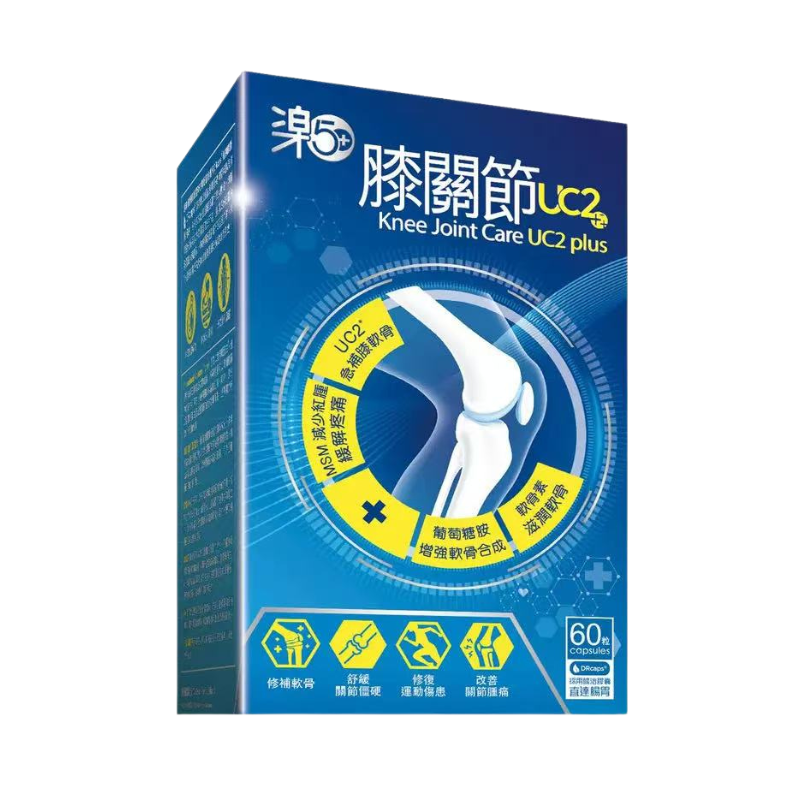 萬寧版 Raku 樂50+膝關節UC2+++ 60粒 起源 紐西蘭｜關節靈活及活動力｜葡萄糖胺及軟骨素