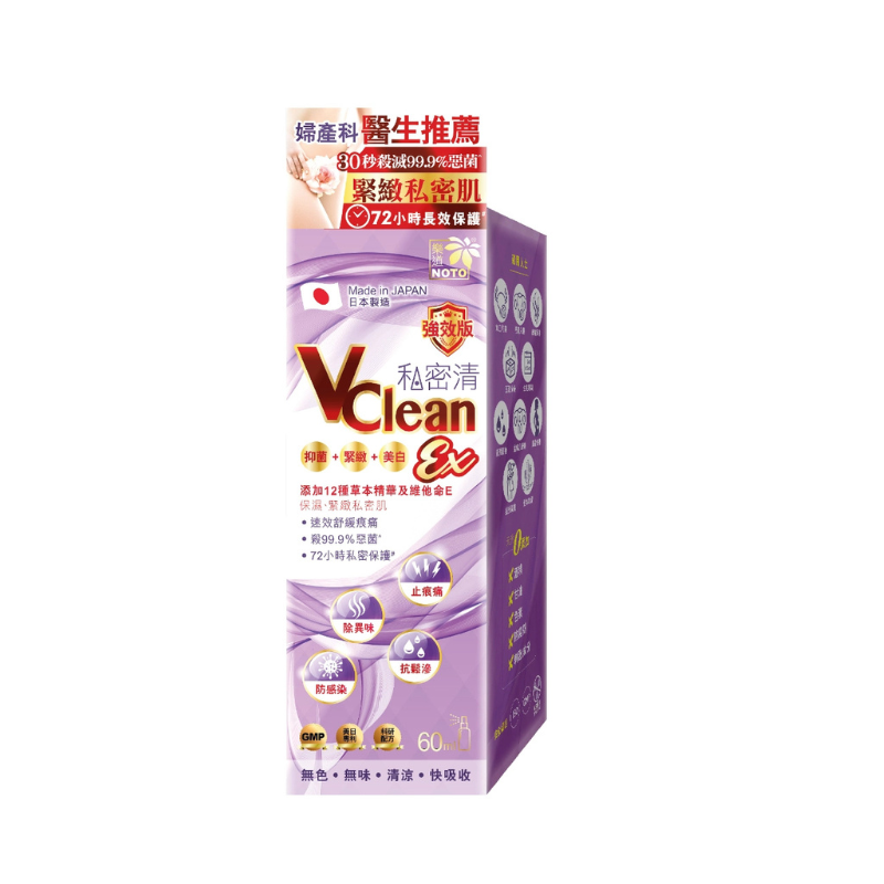 萬寧版 Noto 樂道 私密清強效版 60ml｜強效呵護私密健康｜女性清潔首選｜全球直送｜孕期日常營養