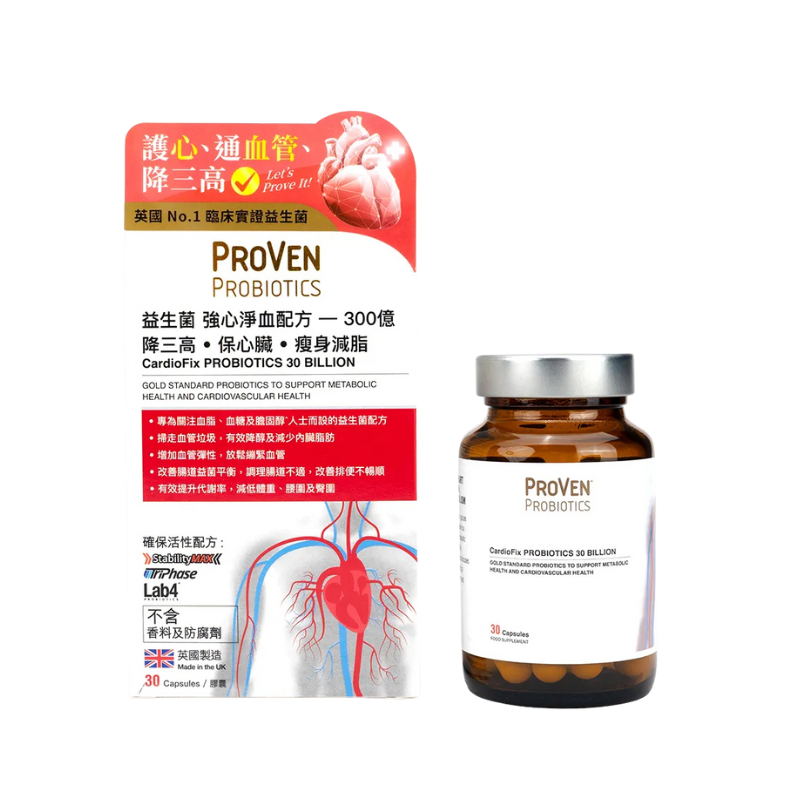 300億高菌量 Proven強心淨血配方益生菌30粒｜調血脂｜降膽固醇｜護血管｜美國臨床實證｜心臟及細胞能量