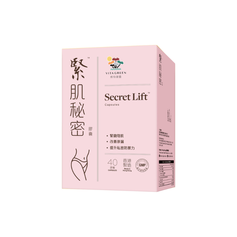 萬寧版 Vita Green 維特健靈 緊肌秘密 40粒｜骨骼及免疫健康｜維他命D｜成年人｜日常營養補充