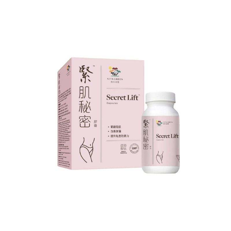 萬寧版 Vita Green 維特健靈 緊肌秘密 40粒｜骨骼及免疫健康｜維他命D｜成年人｜日常營養補充