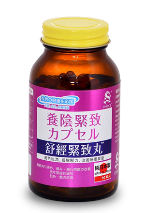 屈臣氏版 CHOICE 奇路仕 舒經緊致丸 90粒｜心臟及細胞能量｜輔酶Q10｜成年人｜日常營養補充