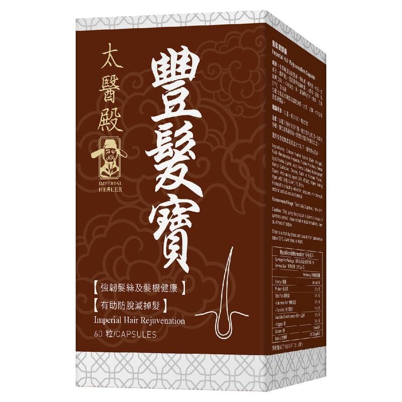 💇 中醫秘方 Imperial Healer 太醫殿 豐髮寶 60粒｜防脫生髮｜滋養毛囊｜改善白髮｜男女適用