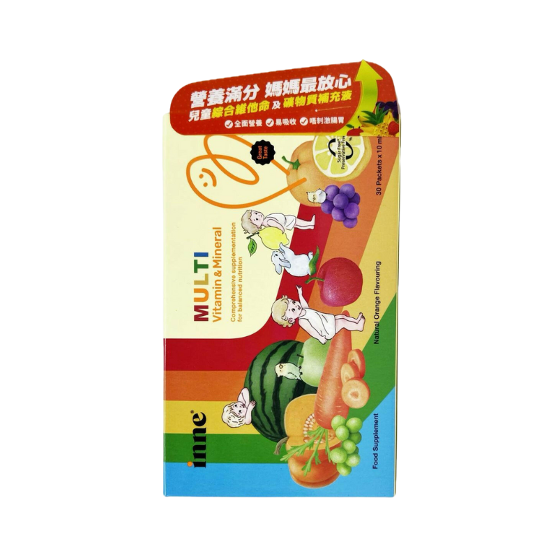 Inne®兒童液體綜合維他命及礦物質｜30包香橙味｜德國專利｜10種關鍵營養｜1秒速溶｜兒童日常營養