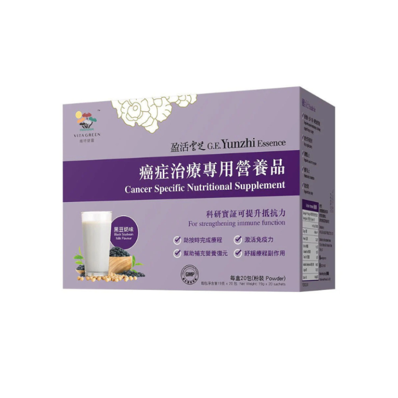 維特健靈 盈活雲芝系列 癌症 專用營養品 (20包)｜免疫系統健康｜維他命C｜成年人｜日常營養補充｜澳洲保健品