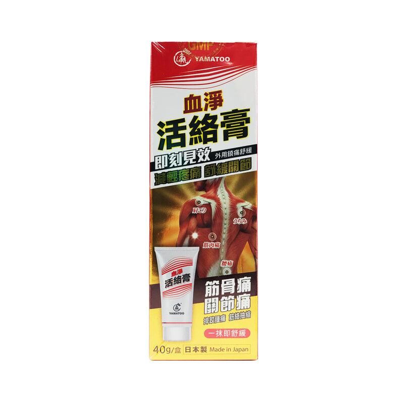 Yamatoo 血淨活絡膏 40g｜肌膚彈性及美容保健｜膠原營養｜美容保健人士｜日常營養補充｜澳洲保健品