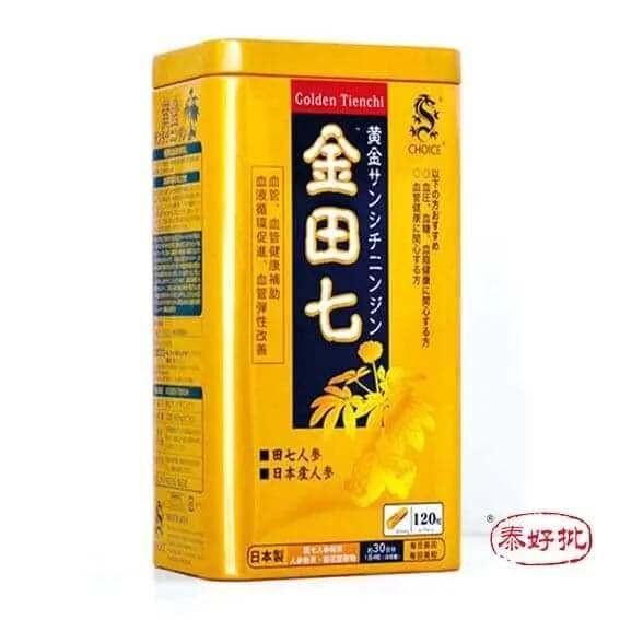 屈臣氏版 日本奇路士金田七120粒（萬寧498）｜日常健康支援｜精選營養成分｜成年人｜日常營養補充｜澳洲保健品