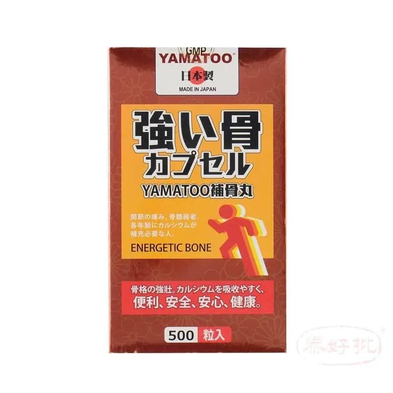 YAMATOO - 補骨丸 500粒 萬寧$799｜關節靈活及活動力｜葡萄糖胺及軟骨素｜關注關節保健的成人