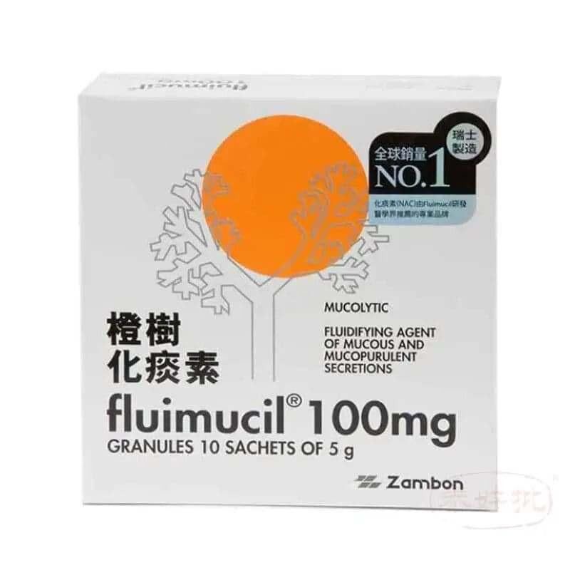 Fluimucil® 橙樹化痰素100mg(屈臣氏版）｜兒童日常營養｜兒童配方營養｜兒童及家長｜日常營養補充