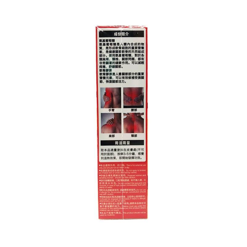 Yamatoo 血淨活絡膏 40g｜肌膚彈性及美容保健｜膠原營養｜美容保健人士｜日常營養補充｜澳洲保健品