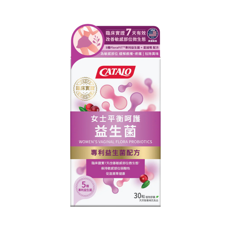 🌸 CATALO家得路女士益生菌｜30粒私密平衡｜專利菌株｜pH調節｜異味剋星｜泌尿道日常健康｜蔓越莓萃取