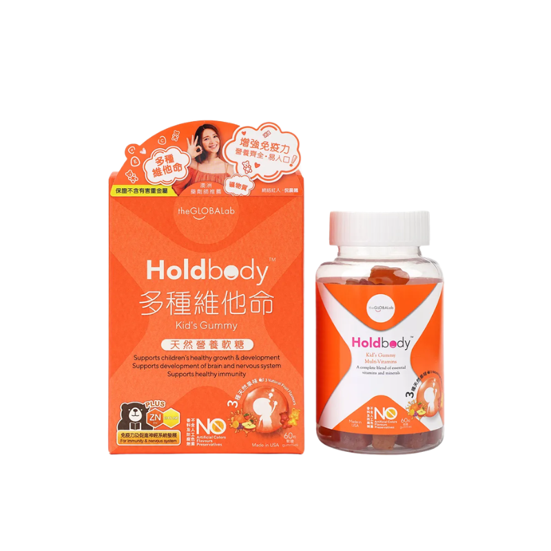 萬寧版 Holdbody 兒童多種維他命天然營養軟糖 60粒｜眼睛舒適及3C用眼支援｜葉黃素及抗氧化營養