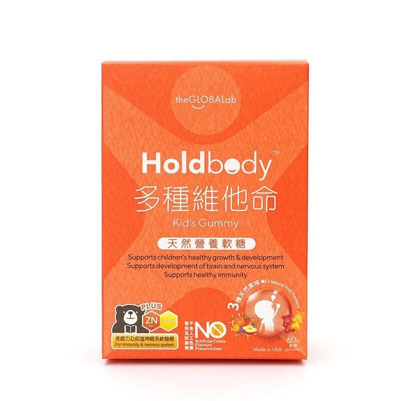 萬寧版 Holdbody 兒童多種維他命天然營養軟糖 60粒｜眼睛舒適及3C用眼支援｜葉黃素及抗氧化營養