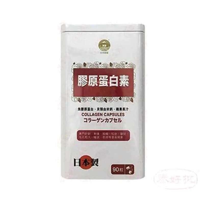 膠原阪聖蛋⽩素90粒（萬寧358）｜肌膚彈性及美容保健｜膠原營養｜美容保健人士｜日常營養補充｜澳洲保健品