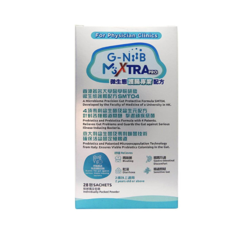 G-NiiB M3XTRA PRO 護腸專業配方 (28天配方)｜腸道及消化健康｜益生菌菌種｜成年人