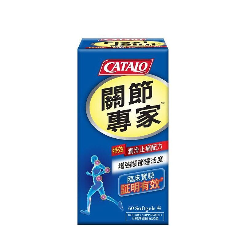 CATALO 家得路關節專家潤滑止痛配方 60粒｜關節靈活及活動力｜葡萄糖胺及軟骨素｜關注關節保健的成人