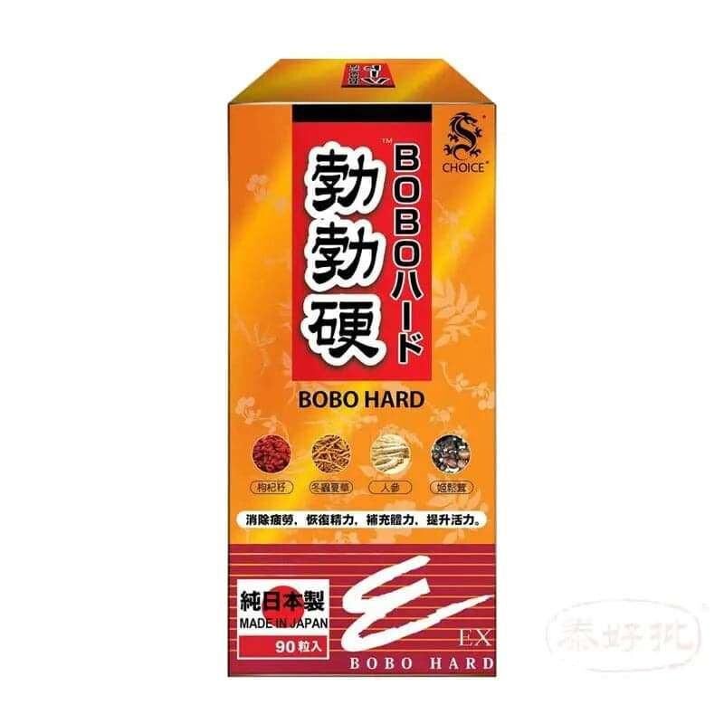 屈臣氏版 奇路仕CHOICE 勃勃硬90粒（屈臣氏$498）｜放鬆及肌肉功能｜鎂質｜成年人｜日常營養補充